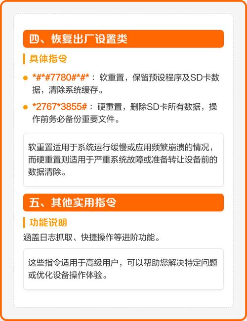 小米手机如何退出后运行的程序