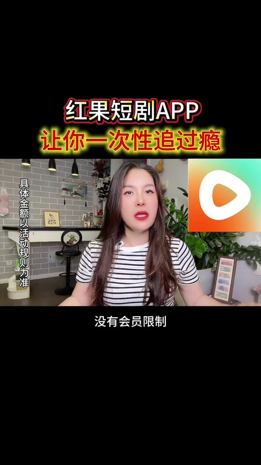 红果为什么不能横屏使用