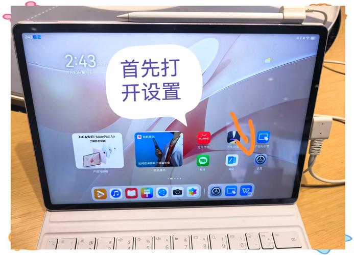 华为平板连wifi但上不了网