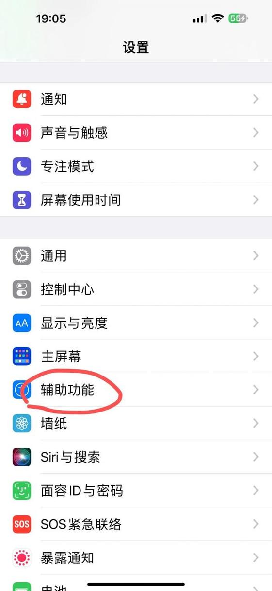 怎样关掉手机打字时的声音