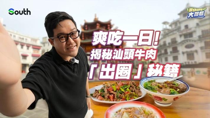 南+south plus论坛