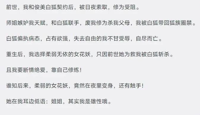 宠你一生双性攻重生