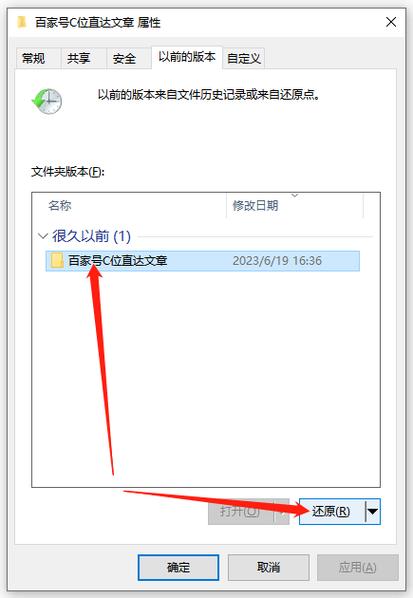 桌面文件不见了怎么恢复