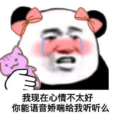 微信很火的表情配语音