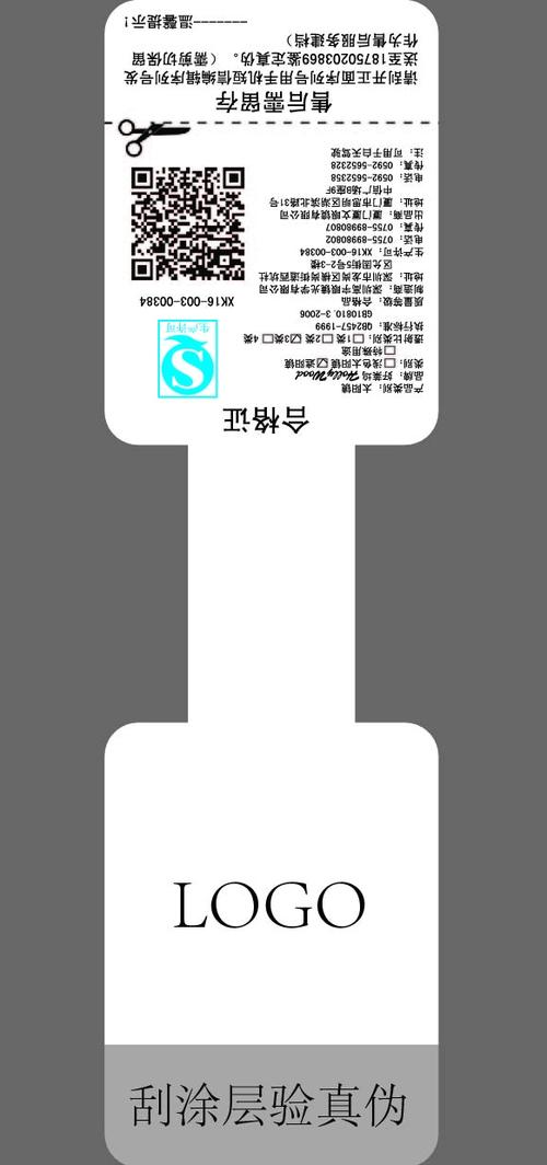 标签是什么