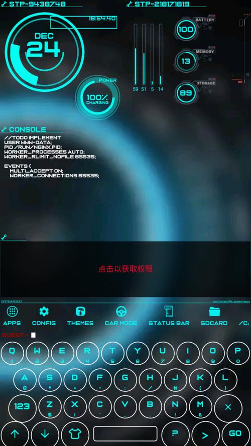 aris桌面IOS版图标