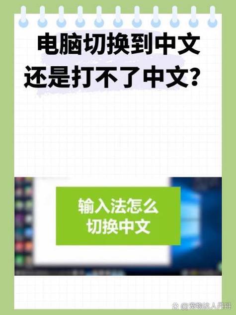 ipad输入法打不出中文缩略图