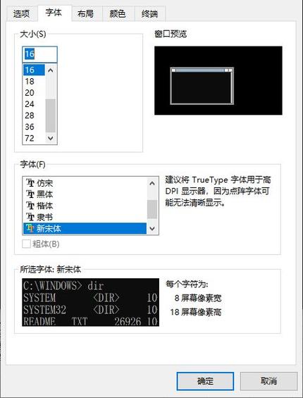 如何调出命令提示符窗口