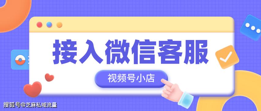 视频号人工24小时客服电话