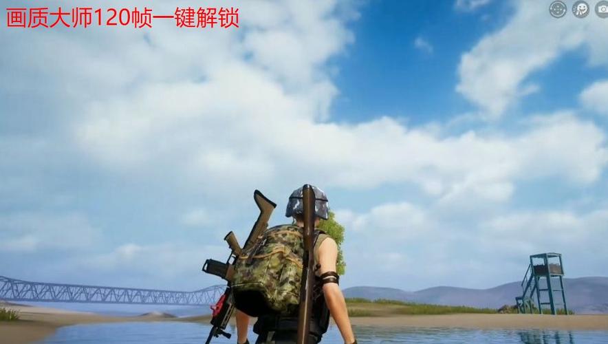 pubg mobile解锁画质