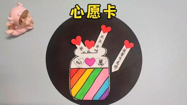许愿方法
