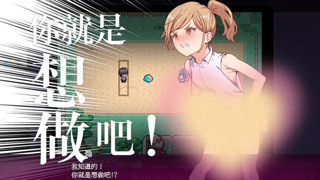 工口手游汉化版下载