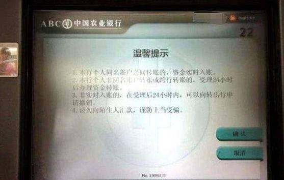 银行卡转账错误能要回来吗