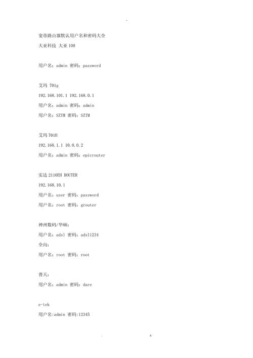 c:\users\用户名为什么改不了