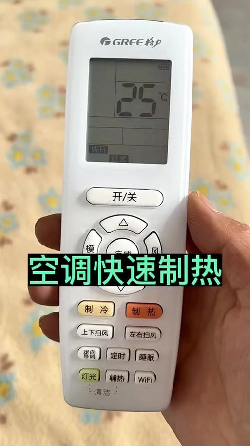 格力空调不用遥控可以打开吗