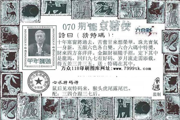 唯一图库最新版