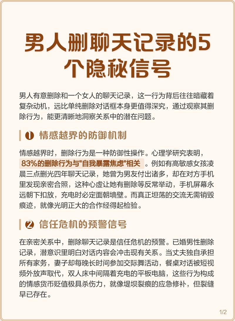 华为手机删掉照片