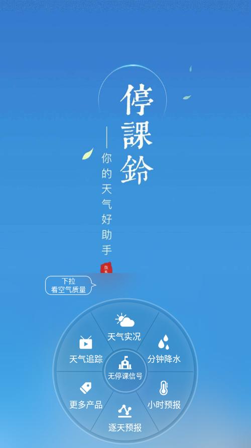 时间提醒app哪个好用