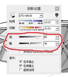 手机qq怎么设置透明度