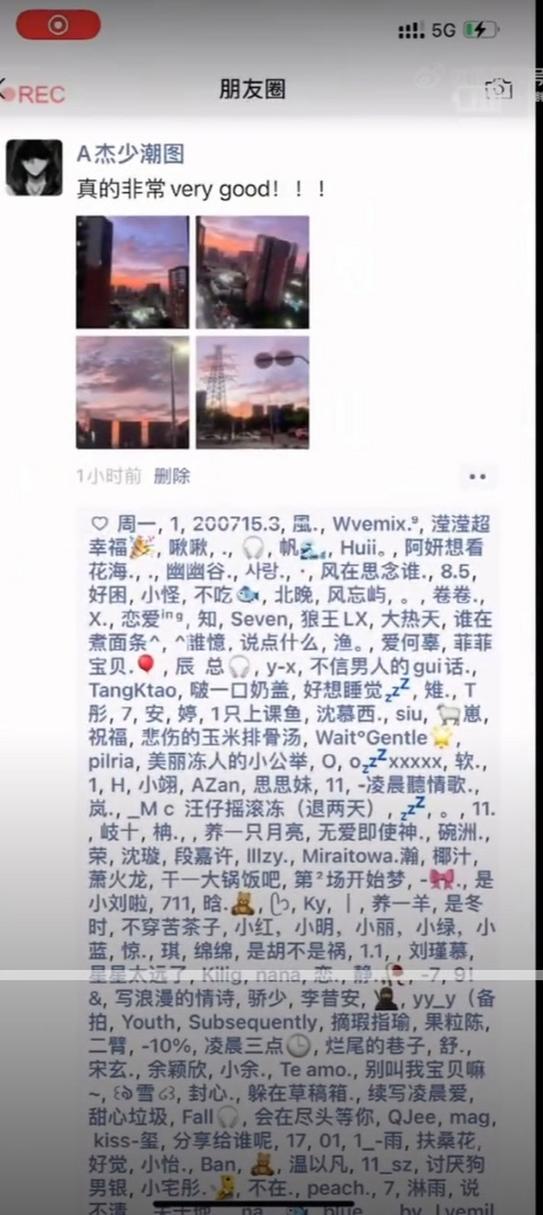 微信朋友圈显示长内容