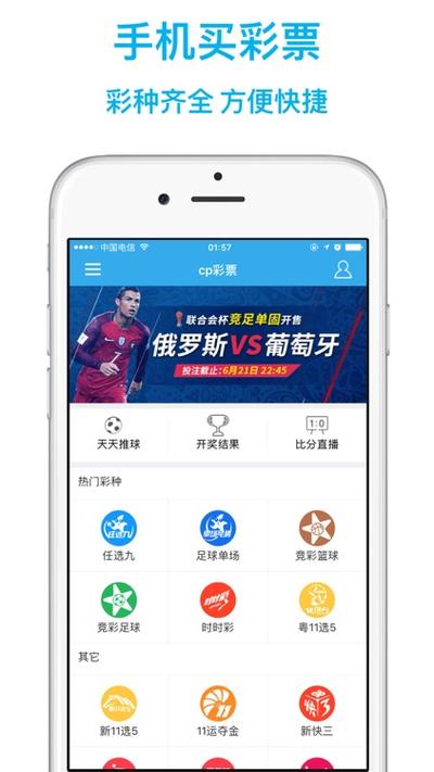 cp软件靠谱吗图标