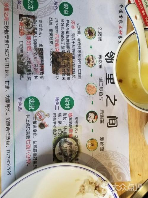 你好邻居2006菜单模组游戏截图