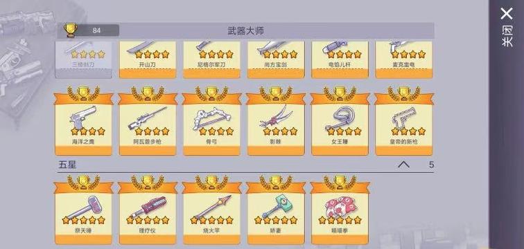 2026兑换码(没过期)阿瑞斯病毒2