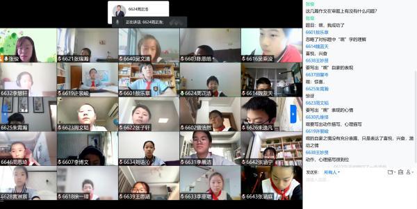 邯郸云课堂空中课堂缩略图