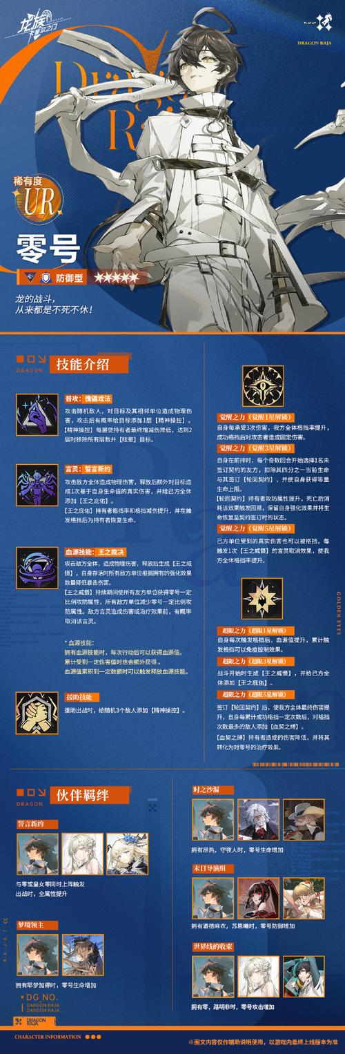 冷狐邀请码怎么获取