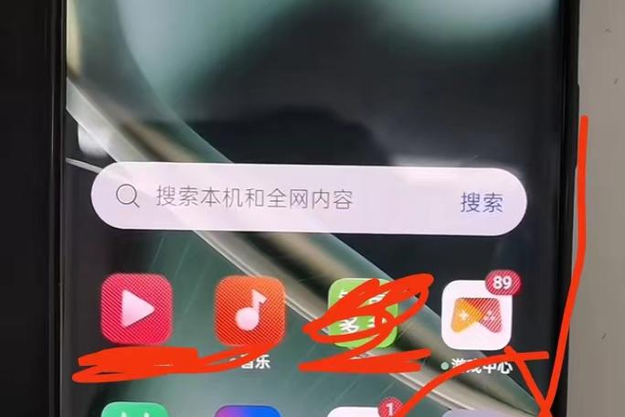 安卓手机被监控怎么查出来