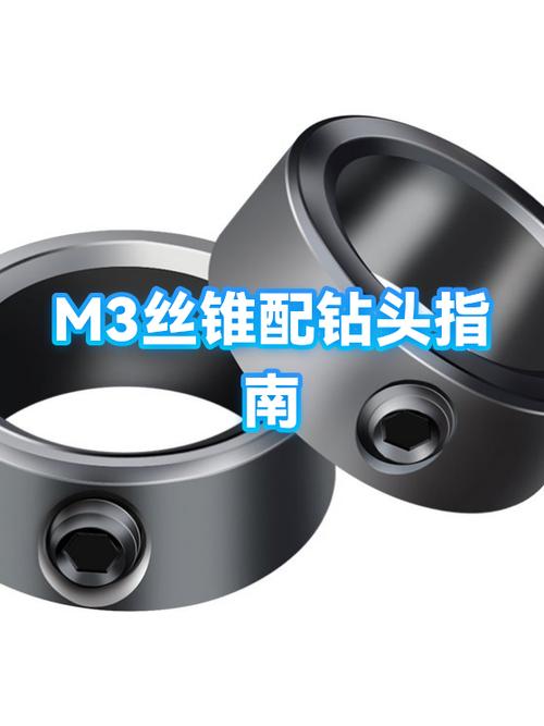 m3的丝锥用多大的钻头