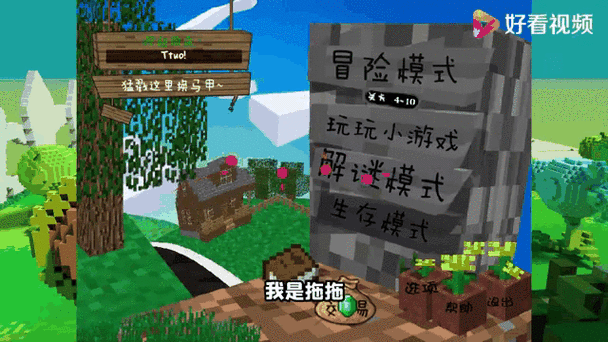 我的世界打雷会怎么样
