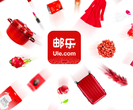 邮乐购app官方下载缩略图