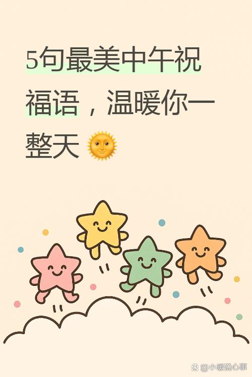 宝贝于我中午版的好吗