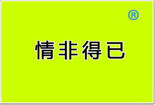 不限ip自助领取彩金38