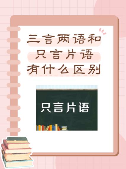 三言两语打一最佳动物