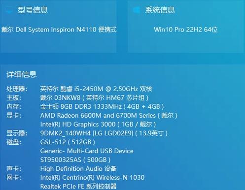 戴尔笔记本找不到硬盘