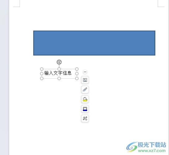 文本框怎么拖动位置