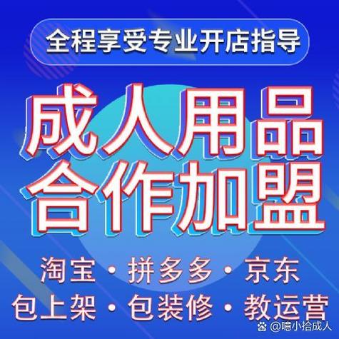 拼多多付款优先顺序设置方法