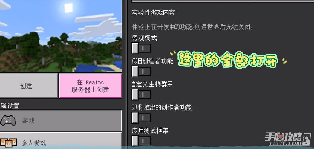 我的世界游戏鼠标灵敏度是多少