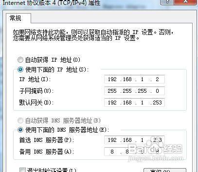 tpwr800n设置说明书