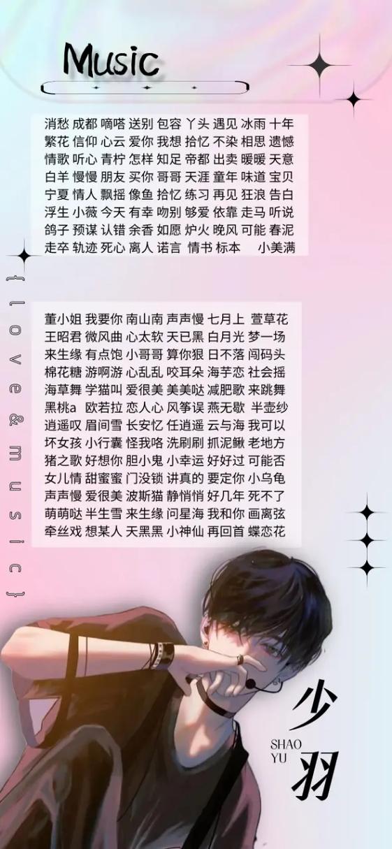 qq音乐怎么设置定时播放