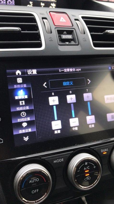 汽车音响均衡器最佳图3段