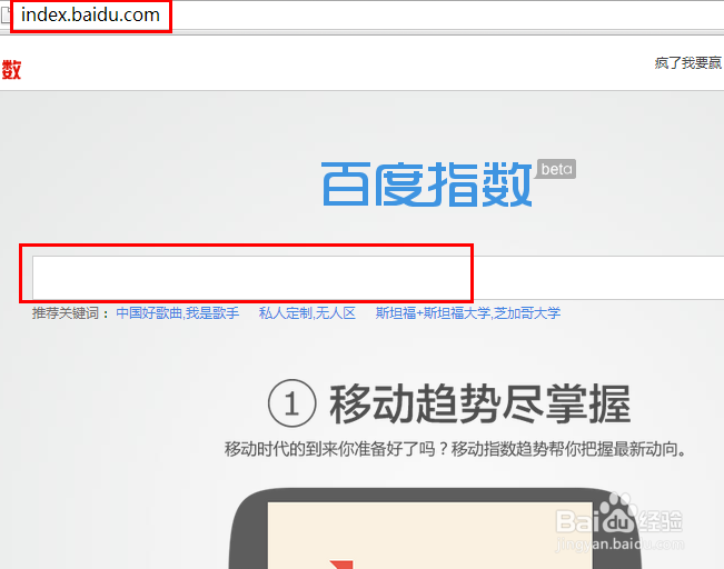 百度搜索量