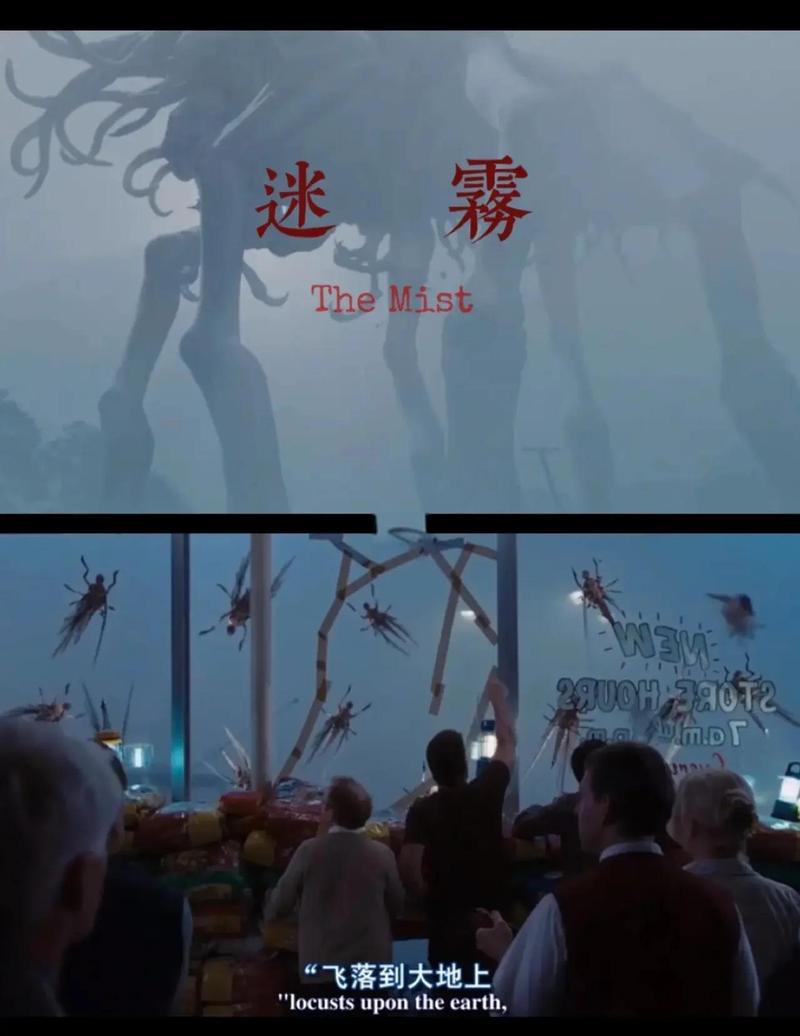 迷雾求生开局一盏灯