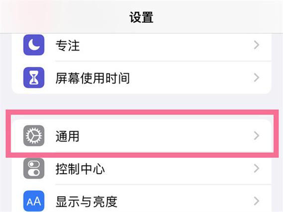 怎么改手机蓝牙名称图标