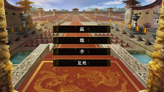 皇帝风月王朝金手指版