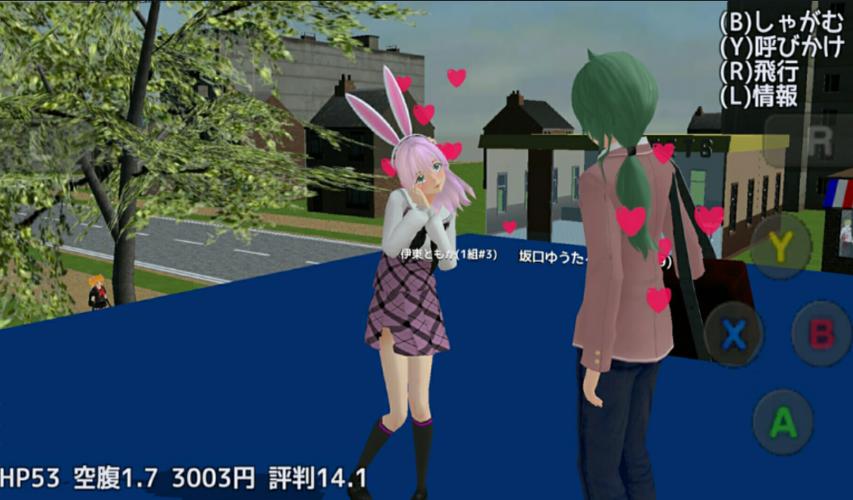 校园女生模拟器病模mod下载缩略图