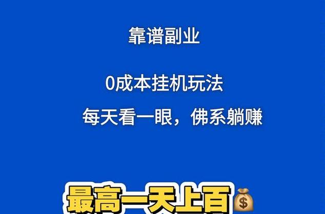 副业可以做什么