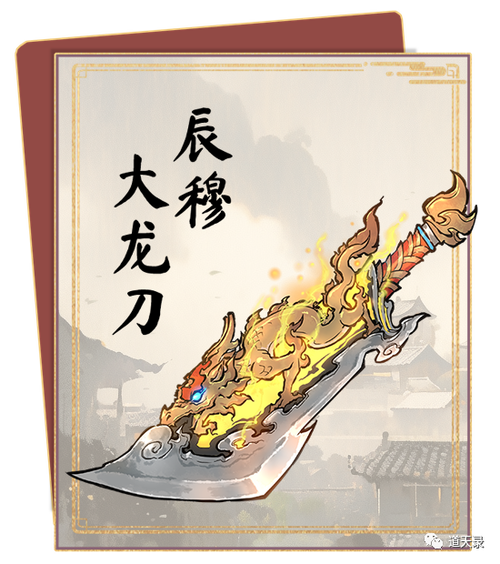 掌门